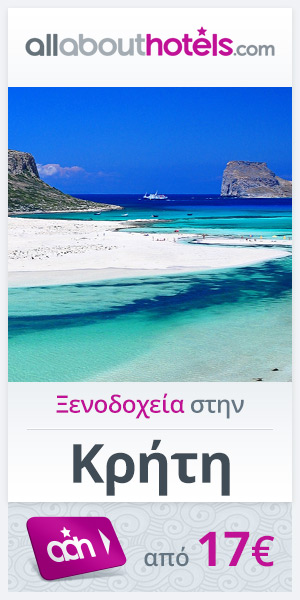 AllAboutHotels