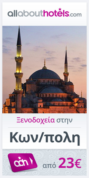 AllAboutHotels